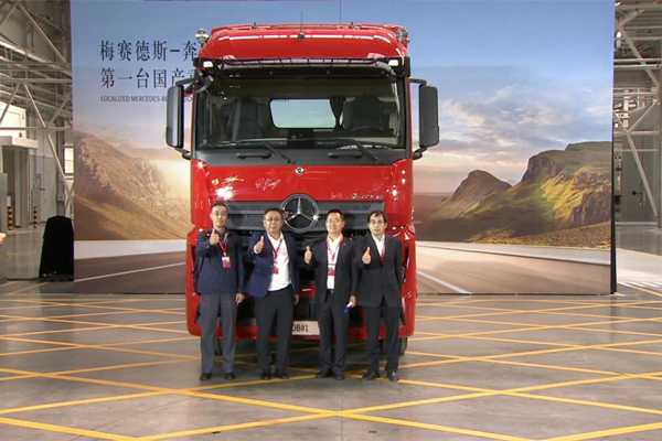 Localized Mercedes Benz Trucks Start Production in China