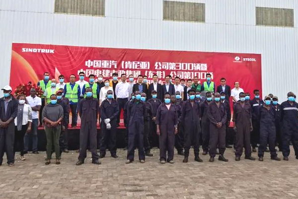 SINOTRUK Held Brand Promotion Event in Kenya