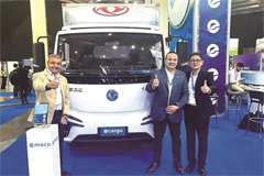 DFAC Debuts New Energy Trucks at Chile EV Auto Show