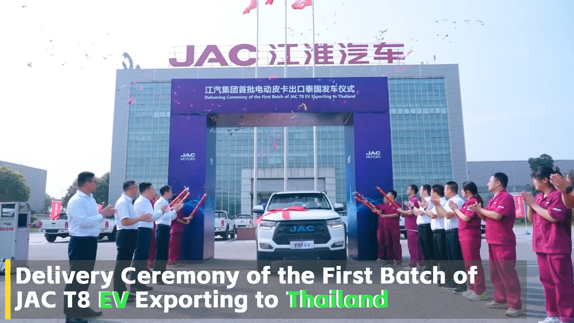 First Batch of JAC T8 EV Heading to Thailand