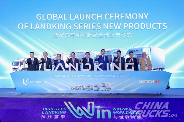 Weichai New Energy CV 2024 Global Strategic Partner Conferencece Held in China