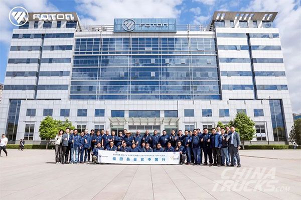 FOTON Week for Chief Experience Officers of Peru & Philippines Was Held in China