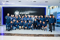 FOTON Overseas Customer Open Day Concluded Successfully