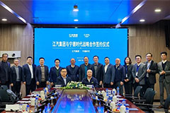 JAC Strengthens Partnership with CATL, to Use Tianxing Batteries in Its Trucks