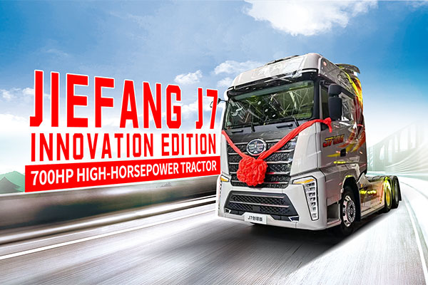 Jiefang J7 Innovation Edition-700HP High-Horsepower Tractor