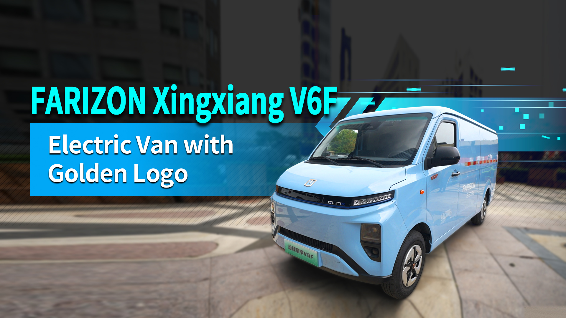 FARIZON Xingxiang V6F Electric Van