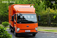 Chery Zero-Mile 4.2m Electric Light Truck Launched  