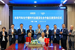 Changan and CATL Deepen Partnership