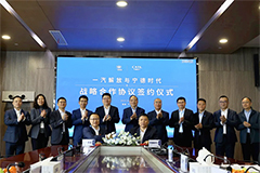 FAW Jiefang and CATL Sign Strategic Partnership Agreement